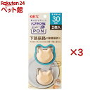 ピュアクリスタル お皿にPON 軟水 猫用 30日(2個入×3セット)【ピュアクリスタル】