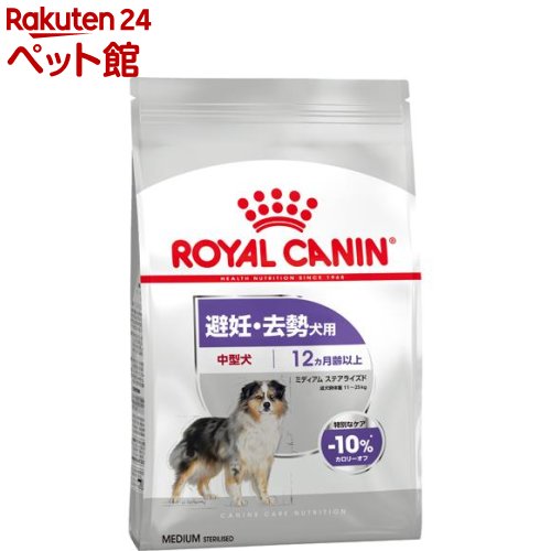 CJi P[iC PA j[gV ~fBA XeACYh(3kg) 2003_rcmail  CJi(ROYAL CANIN) 