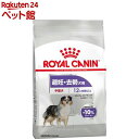 ロイヤルカナン ケーナイン ケア ニュートリション ミディアム ステアライズド(3kg)【2003_rcmail】【ロイヤルカナン(ROYAL CANIN)】