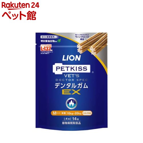 �f���^���K��EX M(14�{)