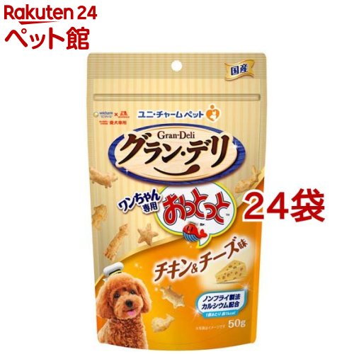 ����󡦥ǥ� ����������Ѥ��äȤä� �������������̣(50g*24�ޥ��å�)�ڥ����ǥ� ����ġ�