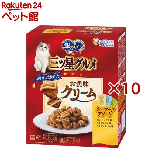 樂天商城 - 銀のスプーン 三ツ星グルメ お魚味クリーム シーフードレシピ 3種のアソート(10袋入×10セット(1袋18g))【銀のスプーン 三ツ星グルメ】