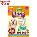 zuttone 介護から生まれた紙おむつ 3L(12枚入)