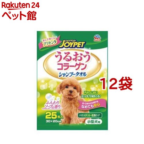 ハッピーペット シャンプータオル 小型犬用 25枚入*12袋セット 【ハッピーペット】