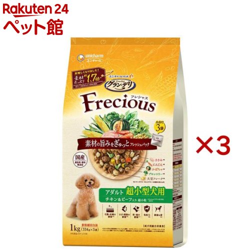 Rakuten - グラン・デリ フレシャス(Frecious) ドッグフード 成犬用 超小型犬用 チキン＆ビーフ(1kg(334g×3袋)×3セット)【グラン・デリ　Frecious】[フレッシュパック 国産]