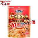 【訳あり】銀のさら きょうのごほうび プチビスケット 10歳以上用 ミルク風味(300g*12個セット)【グランデリ おやつ】