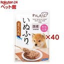わんチュラル いぬふり まぐろ味(20g×40セット)