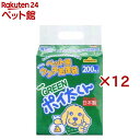 GREENポイ太くん US-200G(200枚入×12セット)【ポイ太くん】(4)