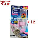 キャティーマン 猫専用ゴクゴク浄水ドリンカー(12セット)【キャティーマン】