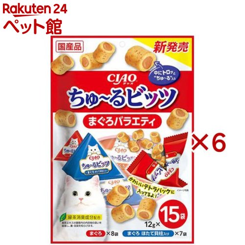 Rakuten - チャオ ちゅ〜るビッツ まぐろバラエティ(15袋入×6セット(1袋12g))【ちゅ〜る】