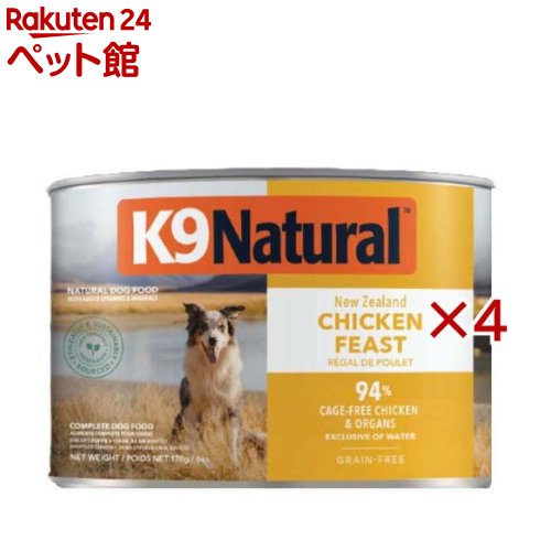 K9 Natural プレミアム缶 チキン(170g×4セット)
