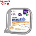 FORZA10 リナール アクティウェット 猫用(100g)