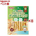 毎日歯みがき 牛皮とササミのデンタルスティック 犬用(80g×8セット)