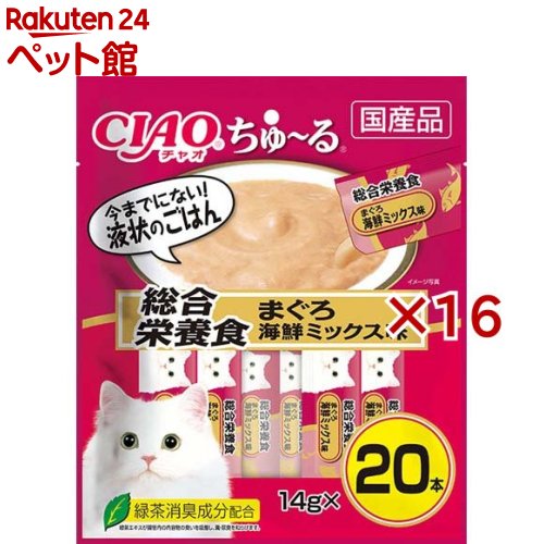 楽天楽天24 ペット館チャオ ちゅ～る 総合栄養食 まぐろ 海鮮ミックス味（20本入×16セット（1本14g））【ちゅ～る】