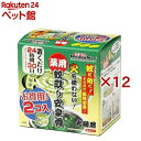 ドギーマン 薬用蚊取り安泉香(2個入×12セット)【安泉香】