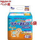 P・ワン 男の子のためのマナーおむつ おしっこ用 ビッグパック 小型犬(42枚入*6コセット)【d_pone】【P・ワン(P・one)】