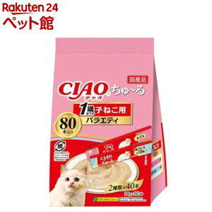 CIAO ちゅ～る 1歳までの子ねこ用バラエティ(14g*80本入)【ちゅ～る】