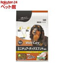 ウェルケア ミニチュア・ダックスフンド専用 アダルト~シニア(1.35kg)【ウェルケア(WellCare)】