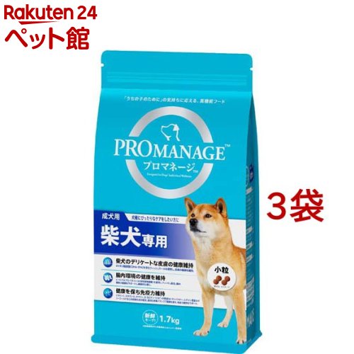 プロマネージ 柴犬専用 成犬用(1.7kg*3コセット)