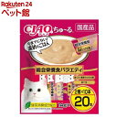 お店TOP＞猫用品＞猫のおやつ・サプリメント＞その他おやつ＞CIAO ちゅ〜る 総合栄養食バラエティ (14g*20本)【CIAO ちゅ〜る 総合栄養食バラエティの商品詳細】●ちゅ〜っと出して簡単に栄養補給。●2種類の味が楽しめるバラエティパック。【セット詳細】・まぐろ 海鮮ミックス味10本・まぐろ味10本【CIAO ちゅ〜る 総合栄養食バラエティの原材料】★まぐろ 海鮮ミックス味まぐろ、鶏脂、ほたてエキス、かつお節エキス、糖類(オリゴ糖等)、まぐろエキス、植物性油脂、増粘安定剤(加工でん粉、増粘多糖類)、ミネラル類(Ca、Cu、Mn、Zn、I、Fe、Na、P、Cl、K)、ビタミン類(A、E、B1、B2、B6、K、コリン、ビオチン、葉酸)、調味料(アミノ酸)、紅麹色素、タウリン、緑茶エキス★まぐろまぐろ、鶏脂、まぐろエキス、タンパク加水分解物、糖類(オリゴ糖等)、植物性油脂、増粘安定剤(加工でん粉、増粘多糖類)、ミネラル類(Ca、Cu、Mn、Zn、I、Fe、Na、P、Cl、K)、ビタミン類(A、E、B1、B2、B6、K、コリン、ビオチン、葉酸)、調味料(アミノ酸)、紅麹色素、タウリン、緑茶エキス【栄養成分】たんぱく質7.0％以上、脂質3.8％以上、粗繊維0.5％以下、灰分3.0％以下、水分85.0％以下【ブランド】ちゅ〜る【発売元、製造元、輸入元又は販売元】いなばペットフードリニューアルに伴い、パッケージ・内容等予告なく変更する場合がございます。予めご了承ください。いなばペットフード421-3104 静岡県静岡市清水区由比北田114-10120-178390広告文責：楽天グループ株式会社電話：050-5306-1825[猫用品/ブランド：ちゅ〜る/]