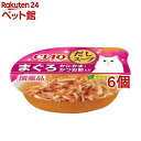 いなば チャオ このまま だしスープ まぐろ かにかま・かつお節入り(60g*6個セット)