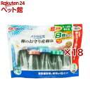 メダカ元気 卵のお守り産卵床(8個入×18セット)【メダカ元気】