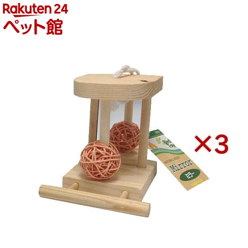 バード・トイ ミラー(3セット)【バード・トイ】