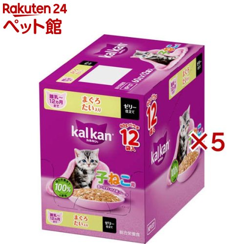 KALKAN - カルカン パウチ 12ヵ月までの子ねこ まぐろたい キャットフード ウェットフード(12袋入×5セット(1袋60g))【カルカン パウチ】[キャットフード ウェットフード]