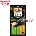 シーバ とろ~りメルティ とりささみ味セレクション(4本入×12セット(1本12g))【d_shea】【dalc_sheba】【シーバ(Sheba)】