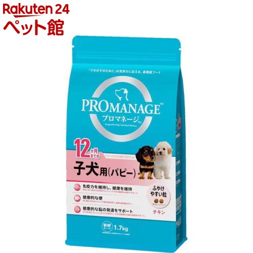 Perfectfit - プロマネージ 12ヶ月までの子犬用(パピー)(1.7kg)【d_pro】【dalc_promanage】【プロマネージ】[ドッグフード]