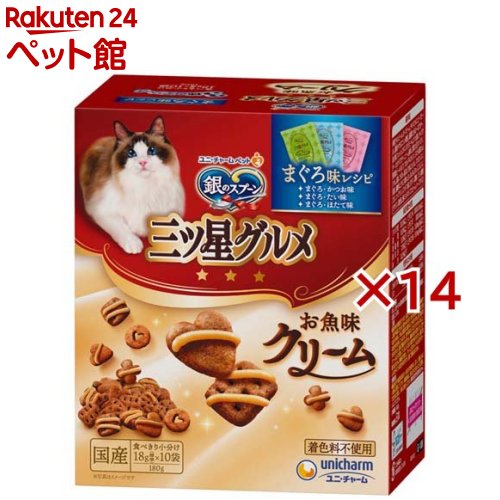 Rakuten - 銀のスプーン 三ツ星グルメ お魚味クリーム まぐろ味レシピ(180g×14セット)【銀のスプーン 三ツ星グルメ】