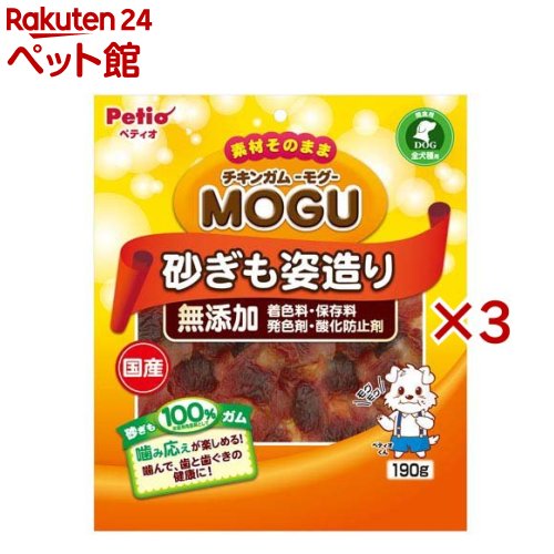 商品画像3