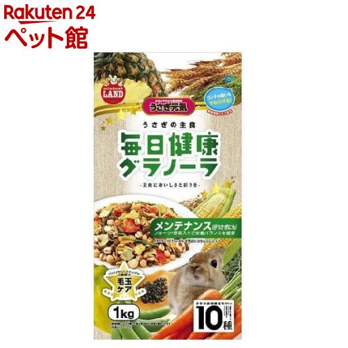 ミニマルランド うさぎの主食 毎日健康グラノーラ メンテナンス(1kg)