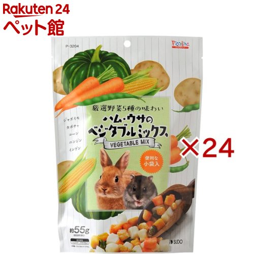 �ԥå��꡼�� �ϥࡦ�����Υ٥����֥�ߥå��� P-3204(55g��24���å�)�ڥԥå��꡼�Ρ�