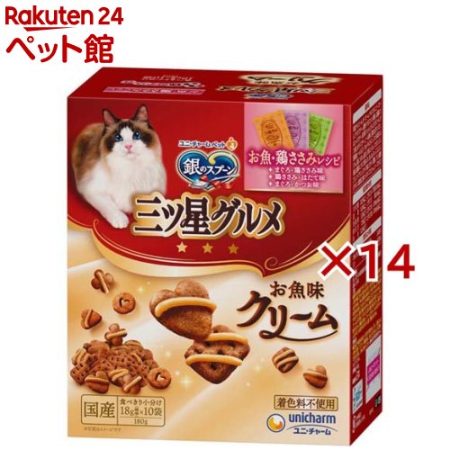 Rakuten - 銀のスプーン 三ツ星グルメ お魚味クリーム お魚・鶏ささみレシピ(180g×14セット)【銀のスプーン 三ツ星グルメ】