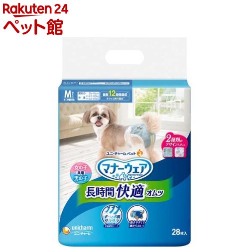 マナーウェア長時間オムツM 犬用 おむつ ユニチャーム(28枚入)【マナーウェア】