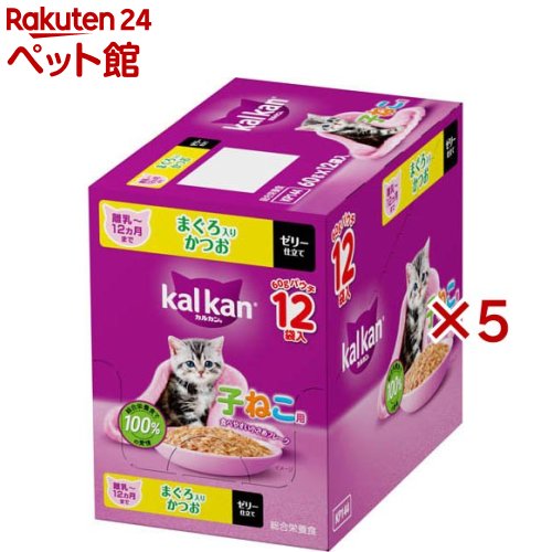 Rakuten - カルカン パウチ 12ヵ月までの子ねこ まぐろ かつお キャットフード ウェットフード(12袋入×5セット(1袋60g))【カルカン パウチ】[キャットフード ウェットフード]