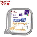 FORZA10 リナール アクティウェット 犬用(100g)