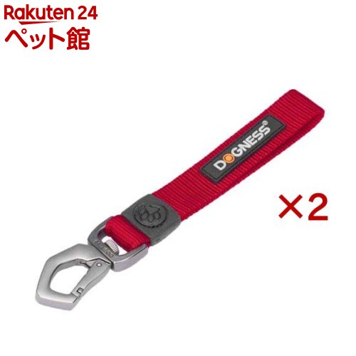 ドッグネス カーシートベルト ショート ブライトレッド(2セット)【ドッグネス】