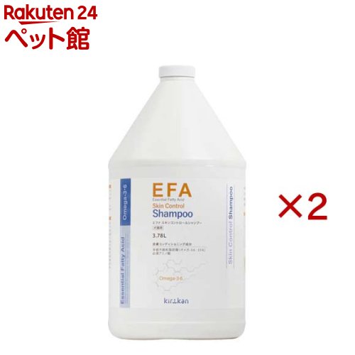 EFA スキンコントロールシャンプー(3.78L×2セット)