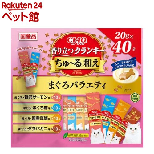 楽天市場】ちゅーる クランキーの通販