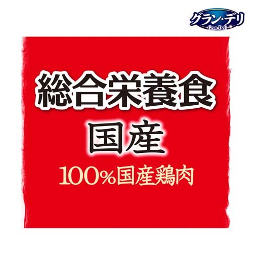 グラン・デリ 総合栄養食 国産 パウチ ほぐし 緑黄色野菜入り*チーズ入り(65g*4袋パック*12セット)【グラン・デリ】