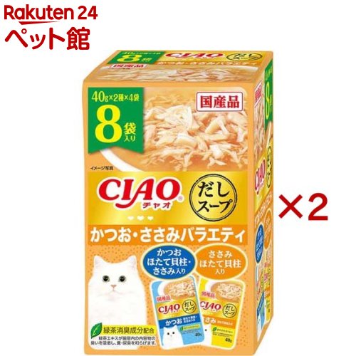 Ciao - CIAO だしスープ かつお・ささみバラエティ(8袋入×2セット(1袋40g))【チャオシリーズ(CIAO)】