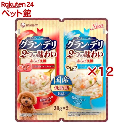 グラン デリ 2つの味わい ジュレ 成犬用 ビーフ＆なんこつ(2パック×12セット(1パック30g))【グラン デリ】