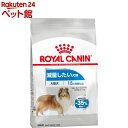 ロイヤルカナン ケーナイン ケア ニュートリション マキシ ライト ウェイト ケア(3kg)【2003_rcmail】【ロイヤルカナン(ROYAL CANIN)】