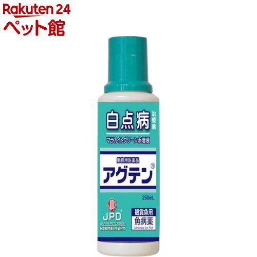 動物用医薬品　観賞魚用魚病薬　ニチドウ　グリーンFゴールドリキッド　250ml　薬効10～14日間　水草可　穴あき病【HLS_DU】　関東当日便