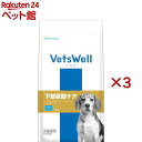 ベッツウェル 犬用食事療法食 下部尿路ケア(1kg×3セット)【ベッツウェル】