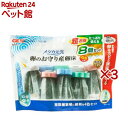 メダカ元気 卵のお守り産卵床(8個入×3セット)【メダカ元気】