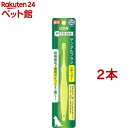 ペットキッス デンタルブラシ レギュラー(2本セット)【ペットキッス】