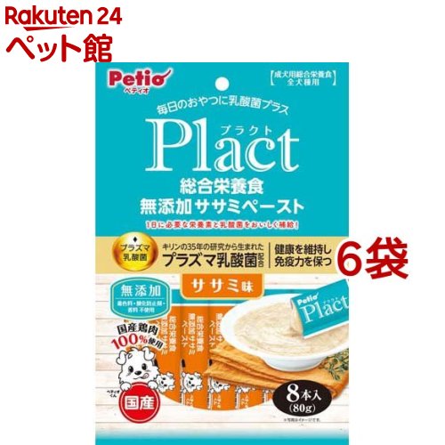 ペティオ プラクト 総合栄養食 無添加 ササミペースト ササミ味(8本入*6袋セット)